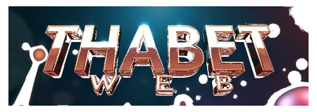 thabet web logo